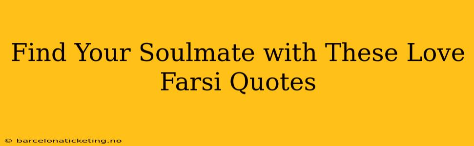 Find Your Soulmate with These Love Farsi Quotes