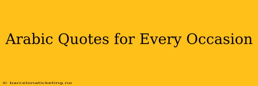 Arabic Quotes for Every Occasion