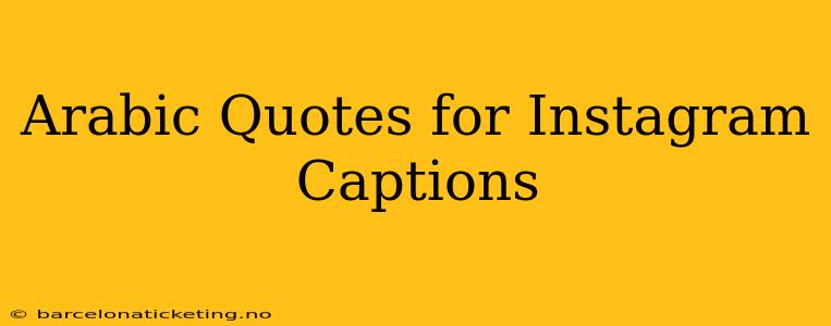 Arabic Quotes for Instagram Captions