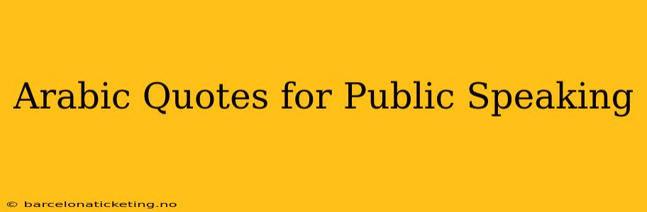 Arabic Quotes for Public Speaking