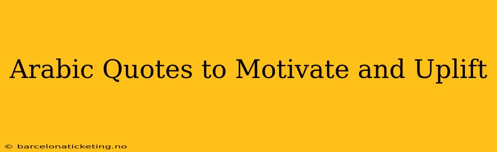 Arabic Quotes to Motivate and Uplift