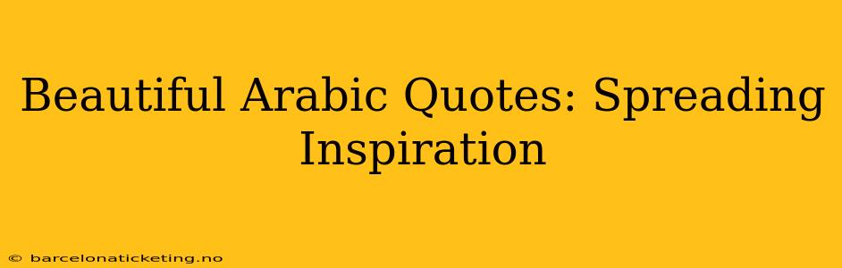 Beautiful Arabic Quotes: Spreading Inspiration