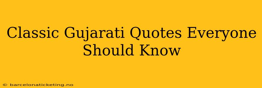 Classic Gujarati Quotes Everyone Should Know