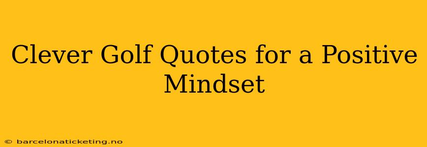 Clever Golf Quotes for a Positive Mindset