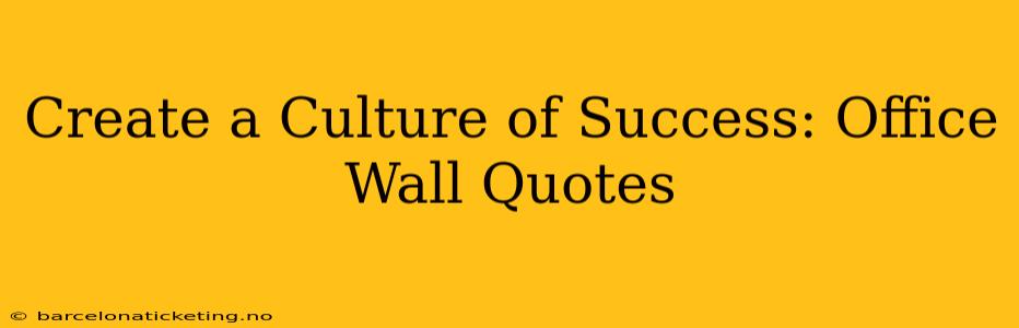 Create a Culture of Success: Office Wall Quotes
