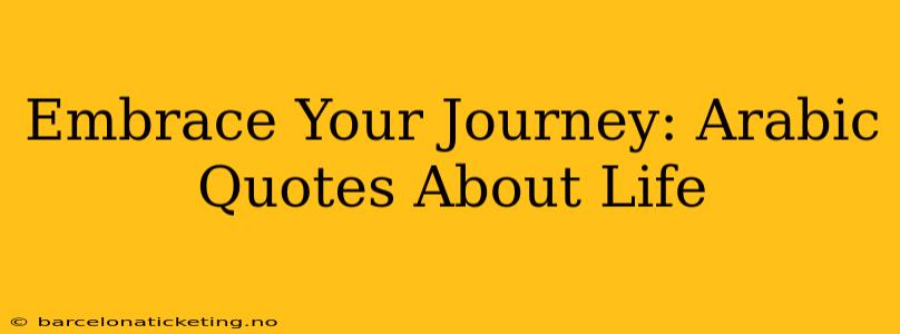 Embrace Your Journey: Arabic Quotes About Life