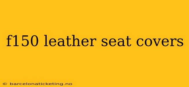 f150 leather seat covers