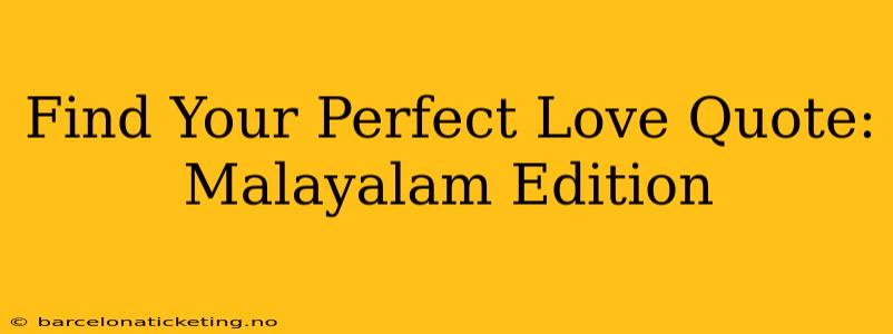 Find Your Perfect Love Quote: Malayalam Edition