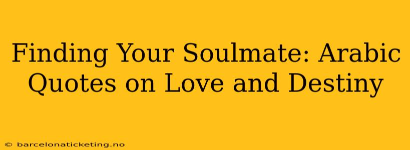 Finding Your Soulmate: Arabic Quotes on Love and Destiny