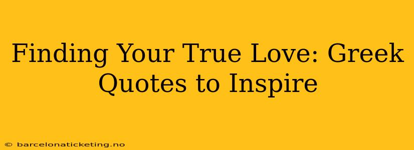 Finding Your True Love: Greek Quotes to Inspire