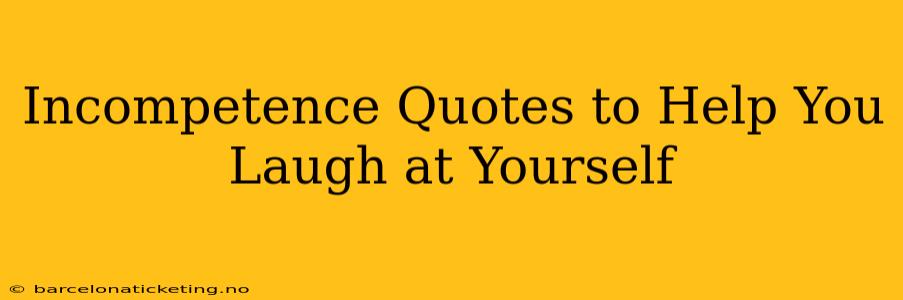 Incompetence Quotes to Help You Laugh at Yourself