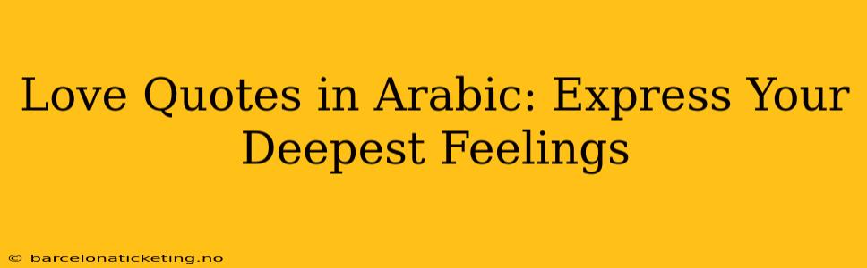 Love Quotes in Arabic: Express Your Deepest Feelings