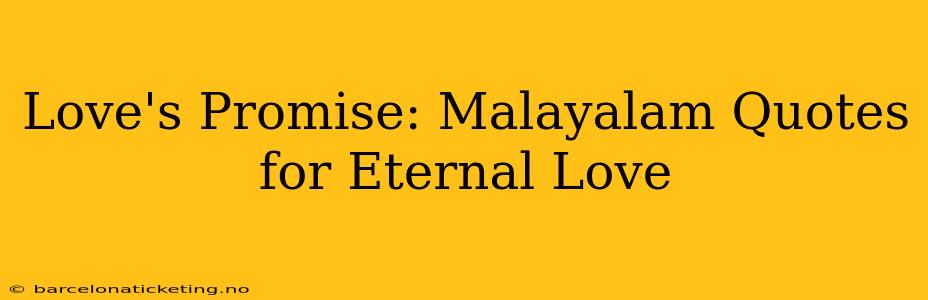 Love's Promise: Malayalam Quotes for Eternal Love