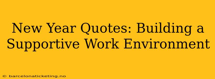 New Year Quotes: Building a Supportive Work Environment