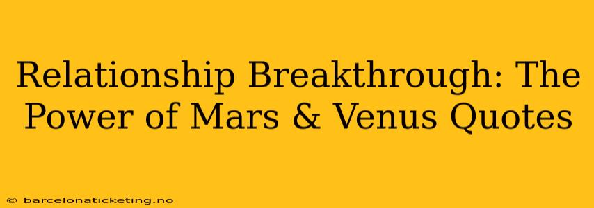 Relationship Breakthrough: The Power of Mars & Venus Quotes