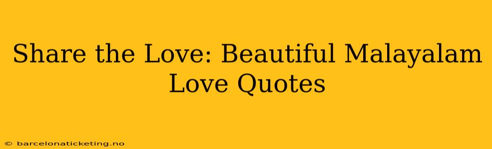 Share the Love: Beautiful Malayalam Love Quotes