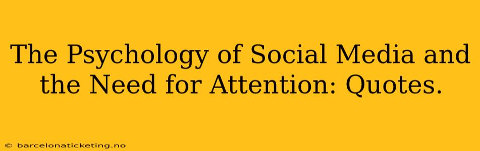 The Psychology of Social Media and the Need for Attention: Quotes.